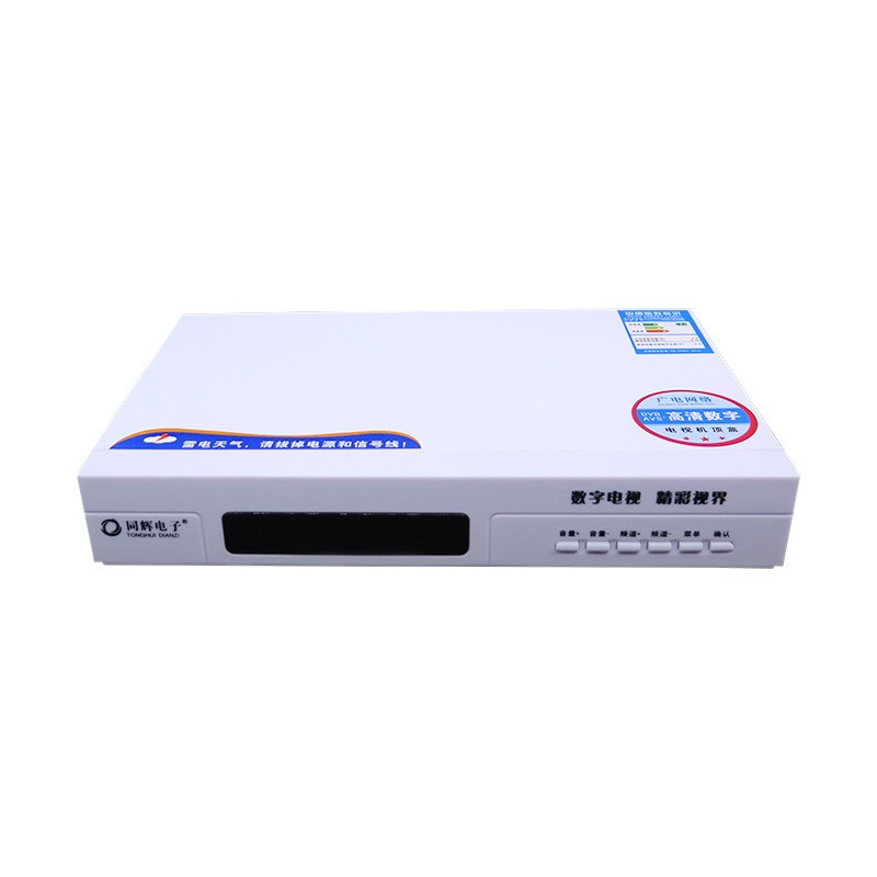 DVB-C/DTMB高清有线电视数字机顶盒（220T铁盒）